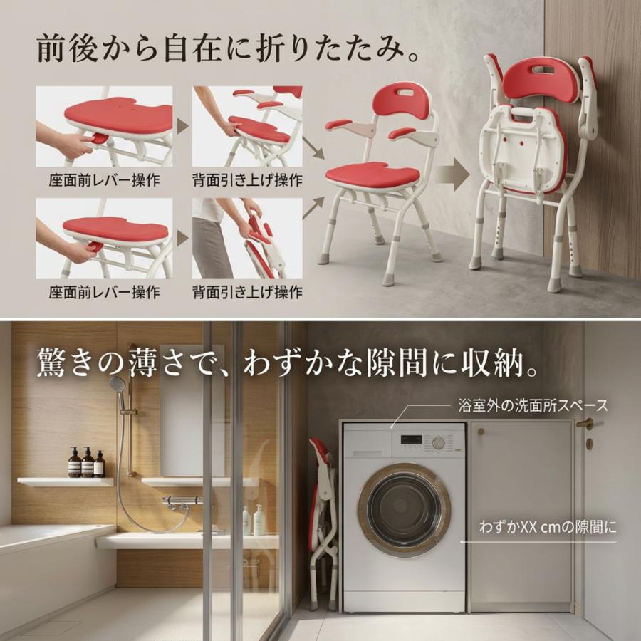 アロン化成 シャワーチェア シャワーベンチ 風呂椅子 介護用椅子 お