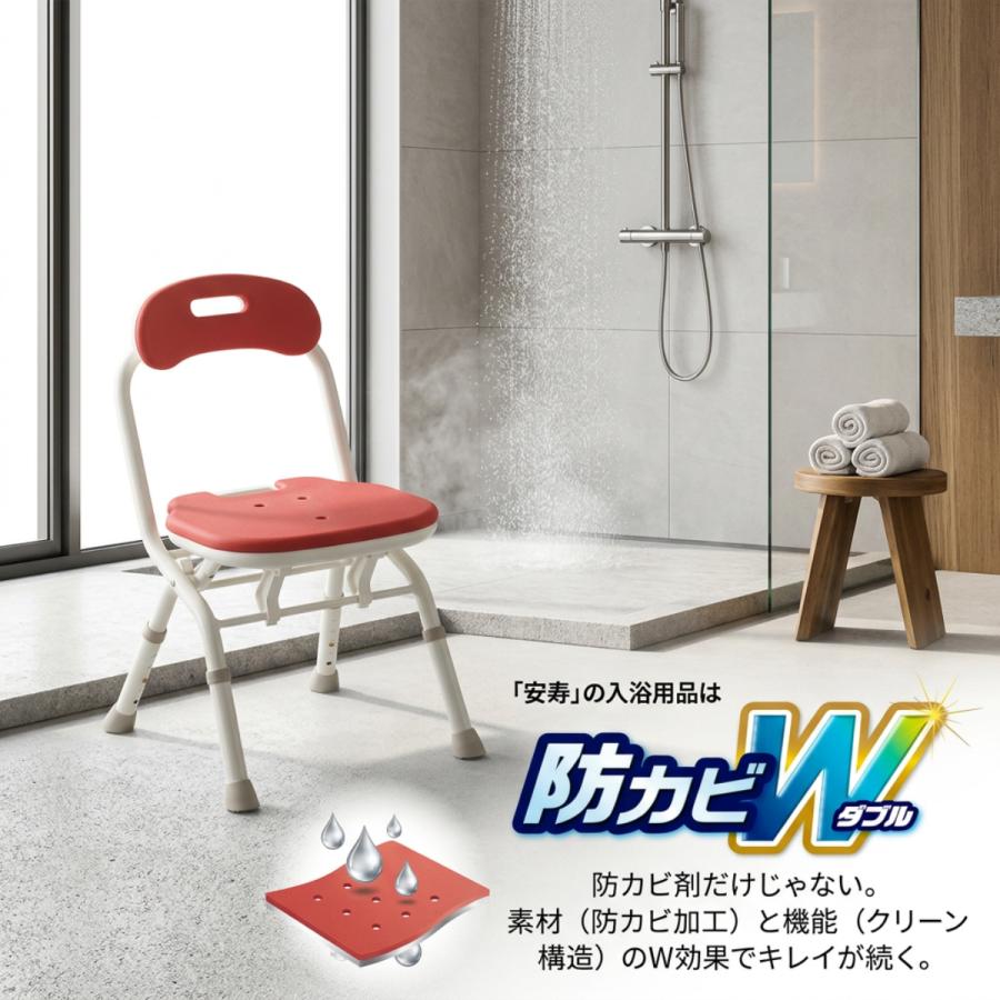 アロン化成 シャワーチェア シャワーベンチ 風呂椅子 介護用椅子 お