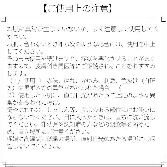 PHOENIX（フェニックス） 保湿ミルク アラ！馬油ボディミルク ケース