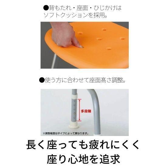 8EM36 Panasonic パナソニック シャワーチェア ユクリア シャワーチェア「ユクリアAir」背もたれ・ひじかけタイプ｜入浴