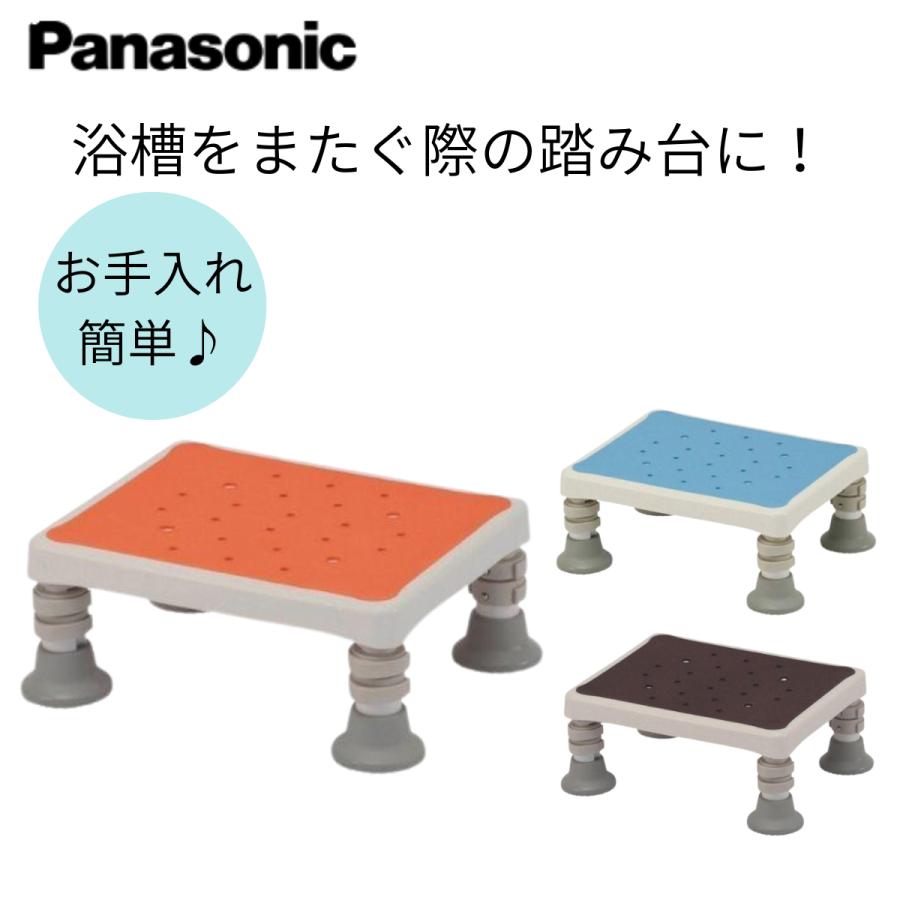 Panasonic（パナソニック） 浴槽の底上げ 浴槽台 お風呂介護 介護用品