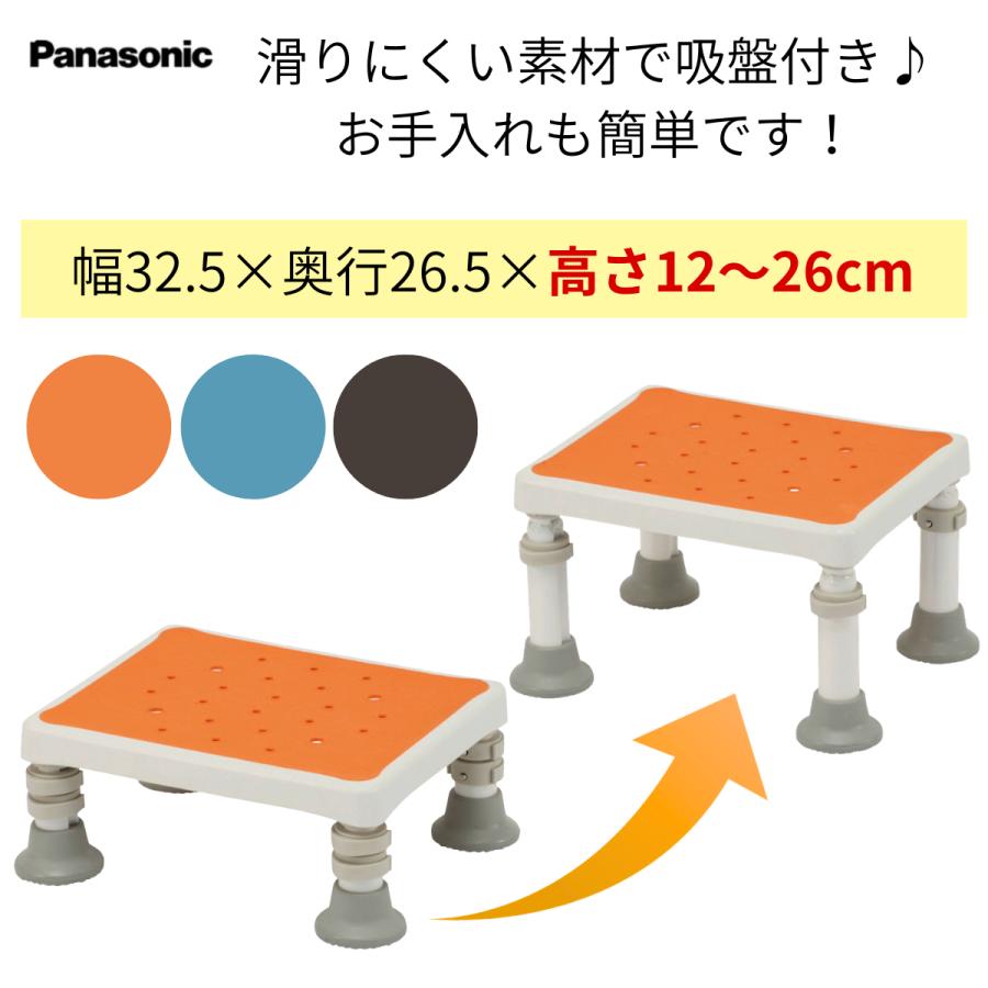 Panasonic 入浴用手すり 浴槽内ステップ 浴槽台 介護 楽天市場】パナソニック・入浴グリップ [内グリップ付き]高さ調節 防