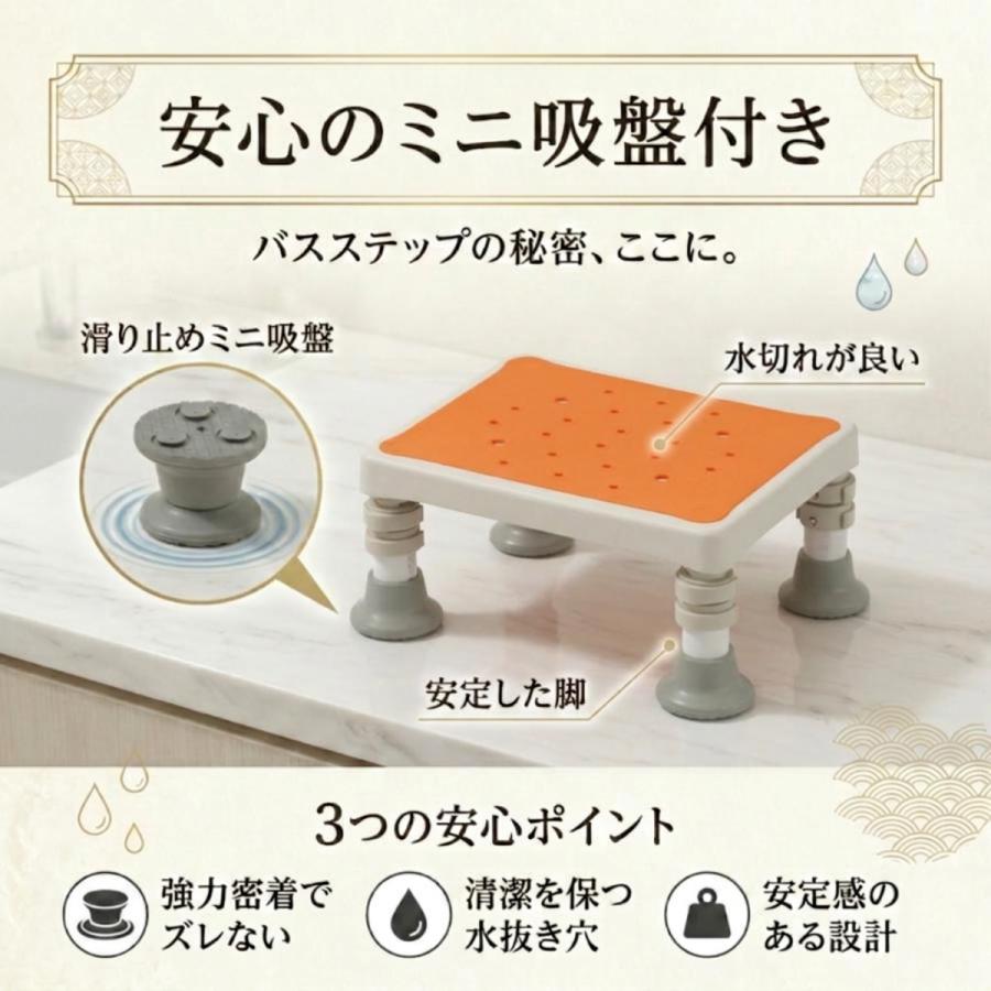 Panasonic（パナソニック） 浴槽台 浴槽の底上げ 浴槽ステップ お風呂
