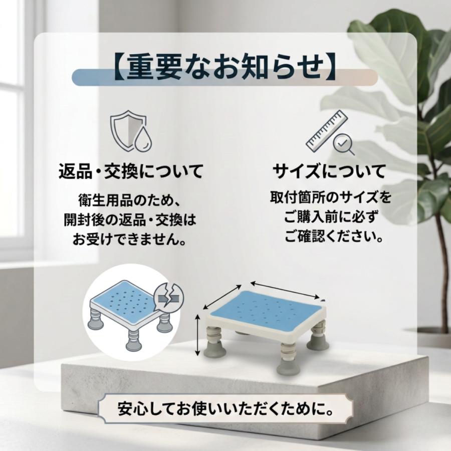 Panasonic（パナソニック） 浴槽台 浴槽の底上げ 浴槽ステップ お風呂