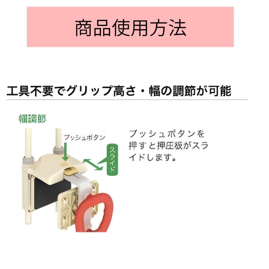 アロン化成 浴槽手すり 手すり 風呂手すり お風呂手すり 介護用品 浴槽