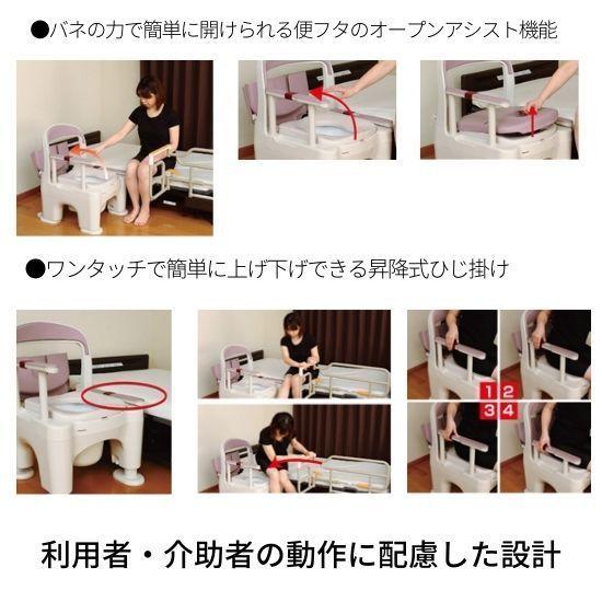 Panasonic（パナソニック） ポータブルトイレ 座楽 ラフィーネ