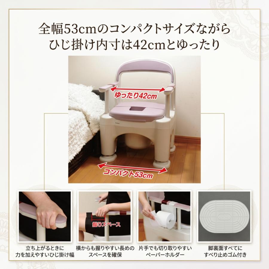Panasonic（パナソニック） ポータブルトイレ 介護用トイレ 置き型
