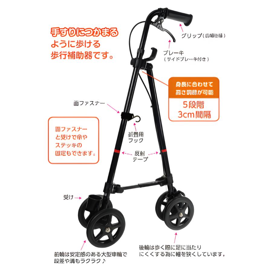 フジホーム 杖 介護 つえ 人気杖 ハンドレールステッキII WB5134