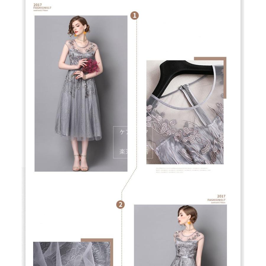 代引き手数料無料 レディース ファッション フォーマル 披露宴 パーティードレス 結婚式 ドレス 高級感ワンピース 花柄 受賞店舗 Www Yalaphone Com