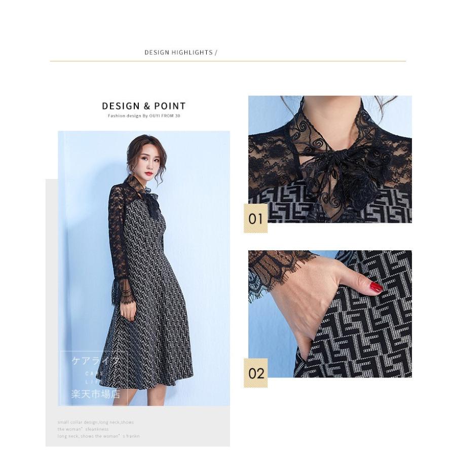 値下げ エレガント レース袖レースアップワンピース秋冬レースワンピースaラインワンピースブラックフォーマルドレス 大人ドレス ロング丈 E0011 Carelife 通販 Yahoo ショッピング