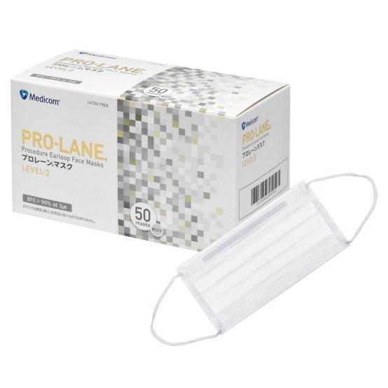プロレーンマスク　LEVEL-2　50枚&times;10箱／1ケース　メディコム　レベル2（500枚）