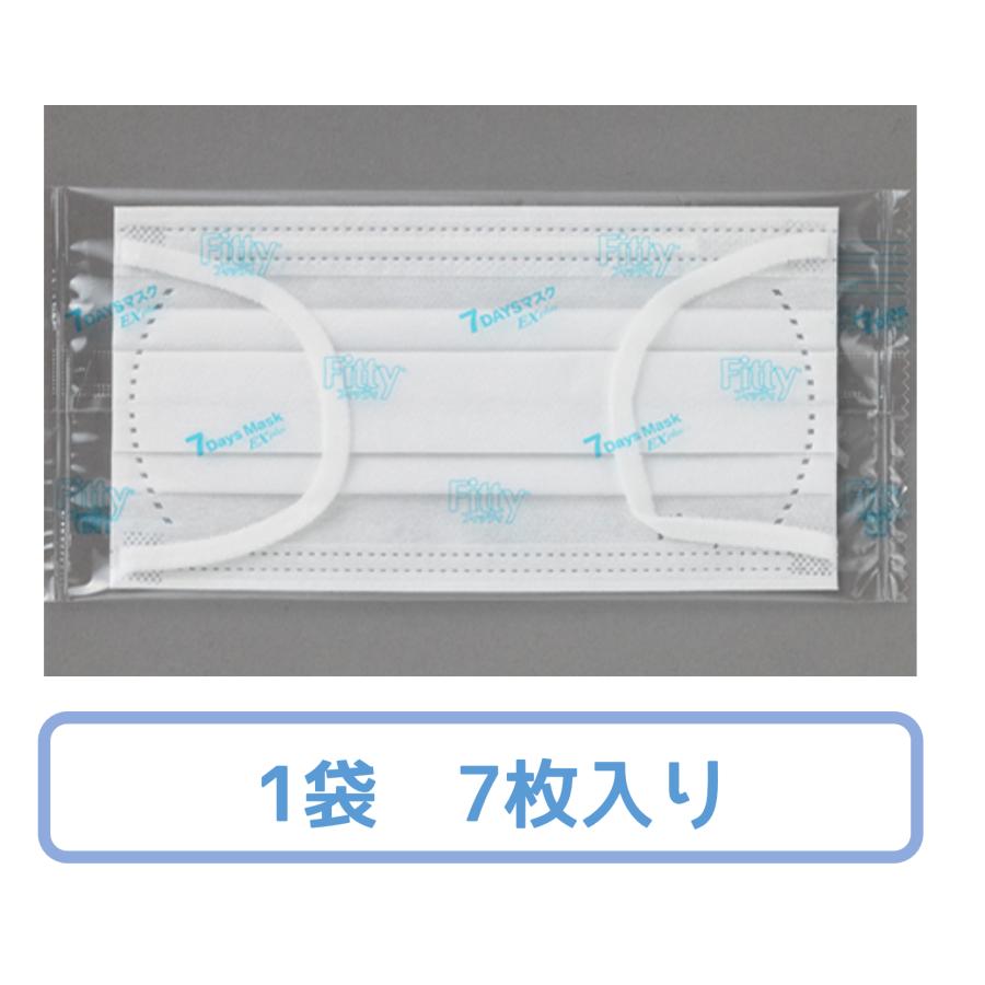 フィッティ 7DAYSマスク EXプラス 7枚入 ホワイトふつうサイズ（個別包装）｜careneko｜02