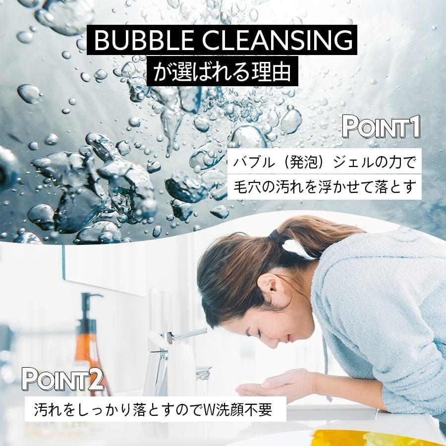 公式 ケアネス careness バブルクレンジング クレンジングジェル 敏感