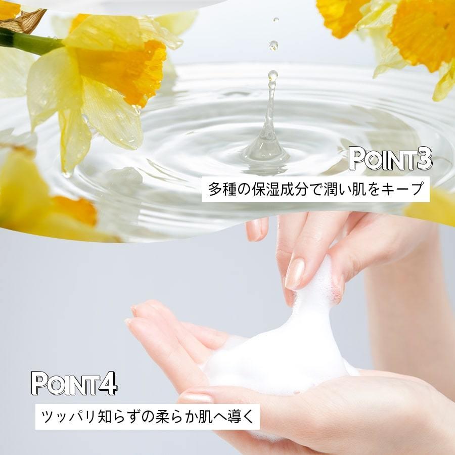 公式 ケアネス careness バブルクレンジング クレンジングジェル 敏感