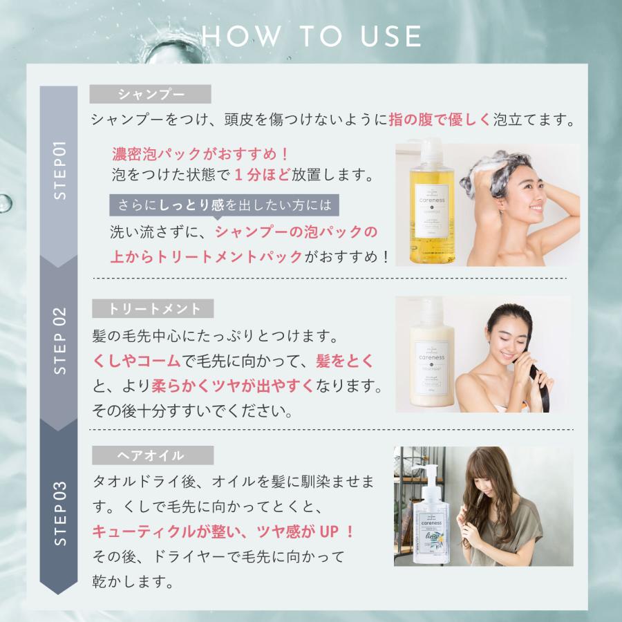 【CAFUNE by A】ヘアケア4点セット_シャンプートリートメント他 CAFUNE by A】ヘアケア4点セット_シャンプートリートメント他 P