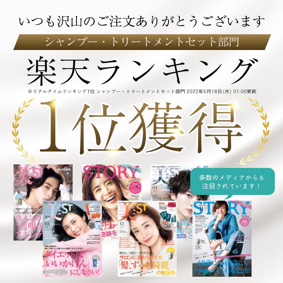 公式 ケアネス careness ヘアケア 大ボトル ３点セット 美容室専売 サロン ダメージケア 泡パック 頭皮ケア コラーゲン ボタニカル_2