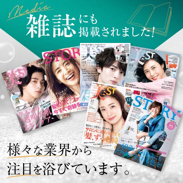 公式 ケアネス carenes ヘアケア 小ボトル ３点セット 美容室専売 サロン ダメージケア 泡パック 頭皮ケア コラーゲン ボタニカル |  | 11