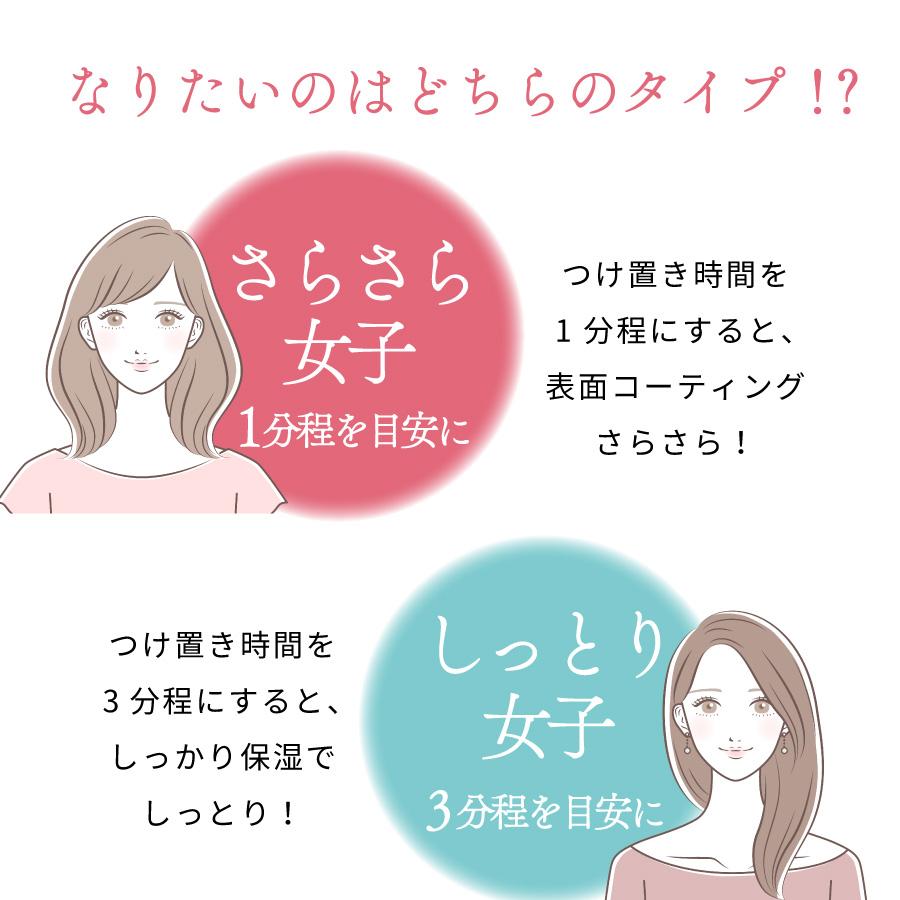 公式 ケアネス carenes ヘアケア 小ボトル ３点セット 美容室専売 サロン ダメージケア 泡パック 頭皮ケア コラーゲン ボタニカル |  | 17