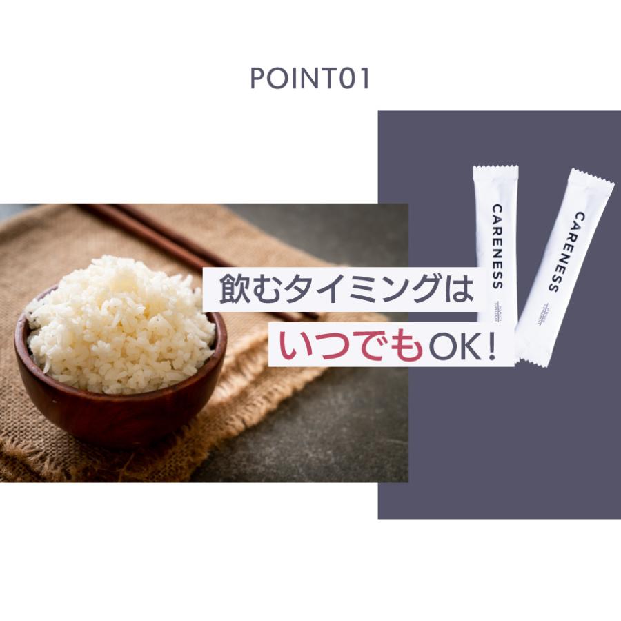 公式 ケアネス 腸活 サプリメント サロン専売 飲むだけOK careness