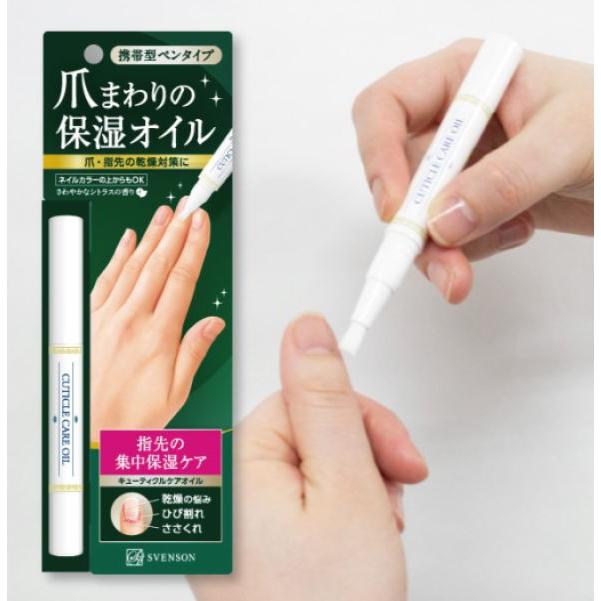 新爪まわりの保湿オイル : けあねっと ヤフー店 - 通販 - Yahoo
