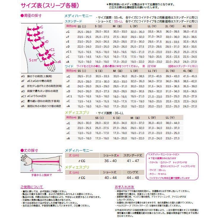 桐谷園 【アニメ・カード・アイドル】様 専用 YU NAGABA ブースター3点