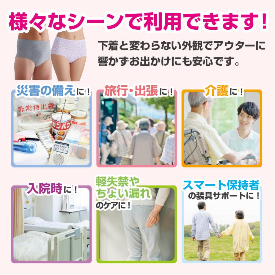 ピーチパンツ 2枚入 在庫限りSALE 男女兼用 使い捨てショーツ ブリーフ