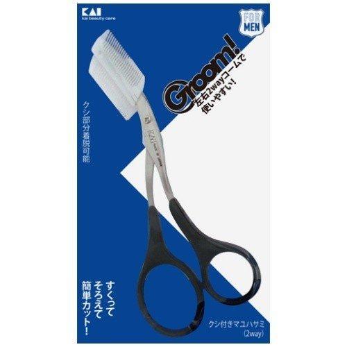 貝印 眉はさみ クシ付きマユハサミ 2WAY ブラック 貝印 ( くし