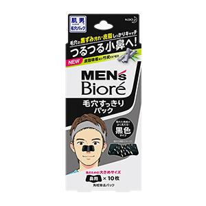 メンズビオレ 毛穴すっきりパック 黒色タイプ １０枚入 花王 ビオレ 肌男 鼻 角