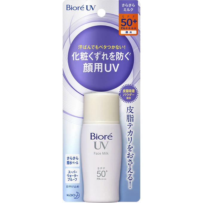 ビオレUV さらさらフェイスミルク SPF50＋ 30ml 花王 ( ビオレ 日焼け