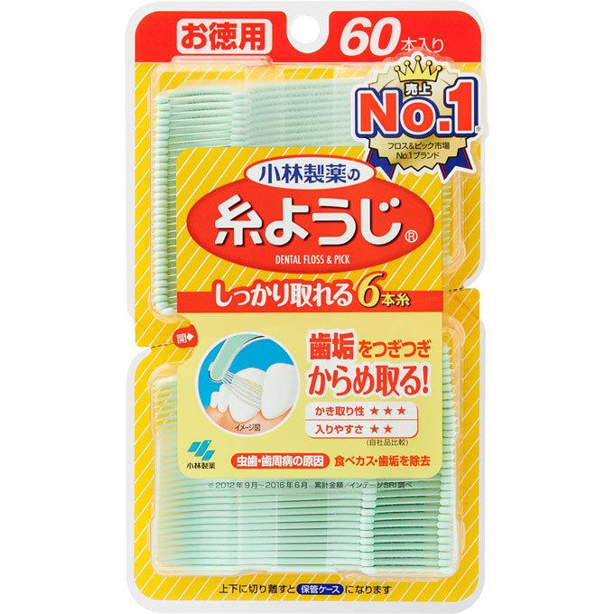 糸ようじ60本　小林製薬　(　糸ようじ　歯間清掃　歯垢　虫歯　歯周病　食べカス　デンタルフロス　フロス　歯間ブラシ　)　メール便 | 
