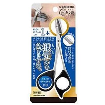 ステンレス製　クシ付き眉はさみ　ブラック　グリーンベル　(　まゆばさみ　眉毛　眉毛のお手入れ　マユバサミ　)　ポスト投函　送料無料 | 