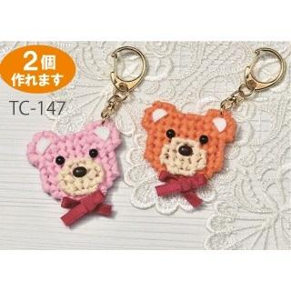 高齢者 リハビリ 簡単 手芸 アニマルキーホルダー TC-147 くま ピンク