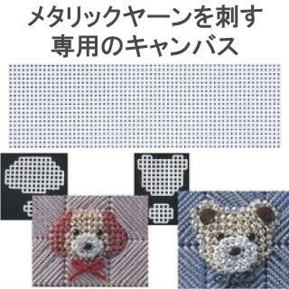 高齢者 リハビリ 簡単 手芸 安心お守りネームプレート TC-111フクロウ