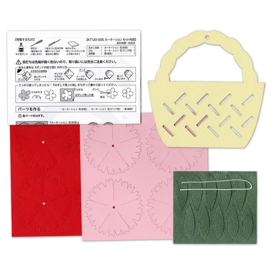 高齢者 手芸 ハサミ不要 介護施設 レク リハビリ 母の日 ハサミを使わ