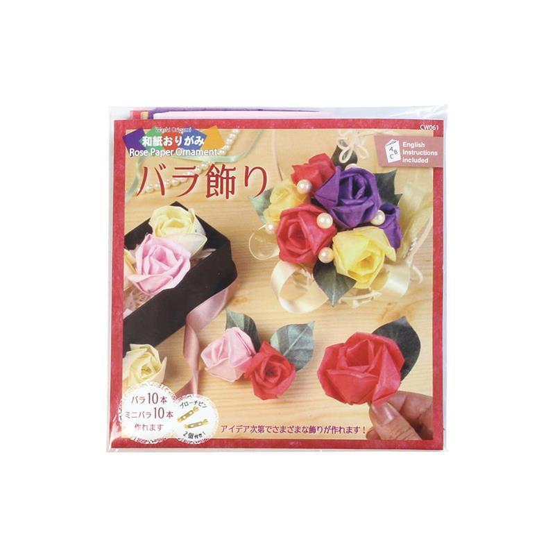 高齢者 リハビリ 簡単 手芸 和紙おりがみ バラ飾り : 脳トレ・手芸品