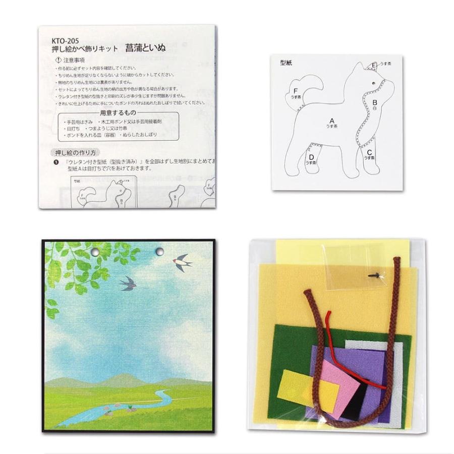 押し絵　押絵 東芸押し絵キット K8925 【霊峰赤富士】 (6号) 押絵キット 【取り寄せ