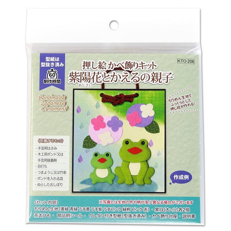 高齢者 手芸 押絵 押し絵 介護施設 レク リハビリ 押し絵かべ飾り