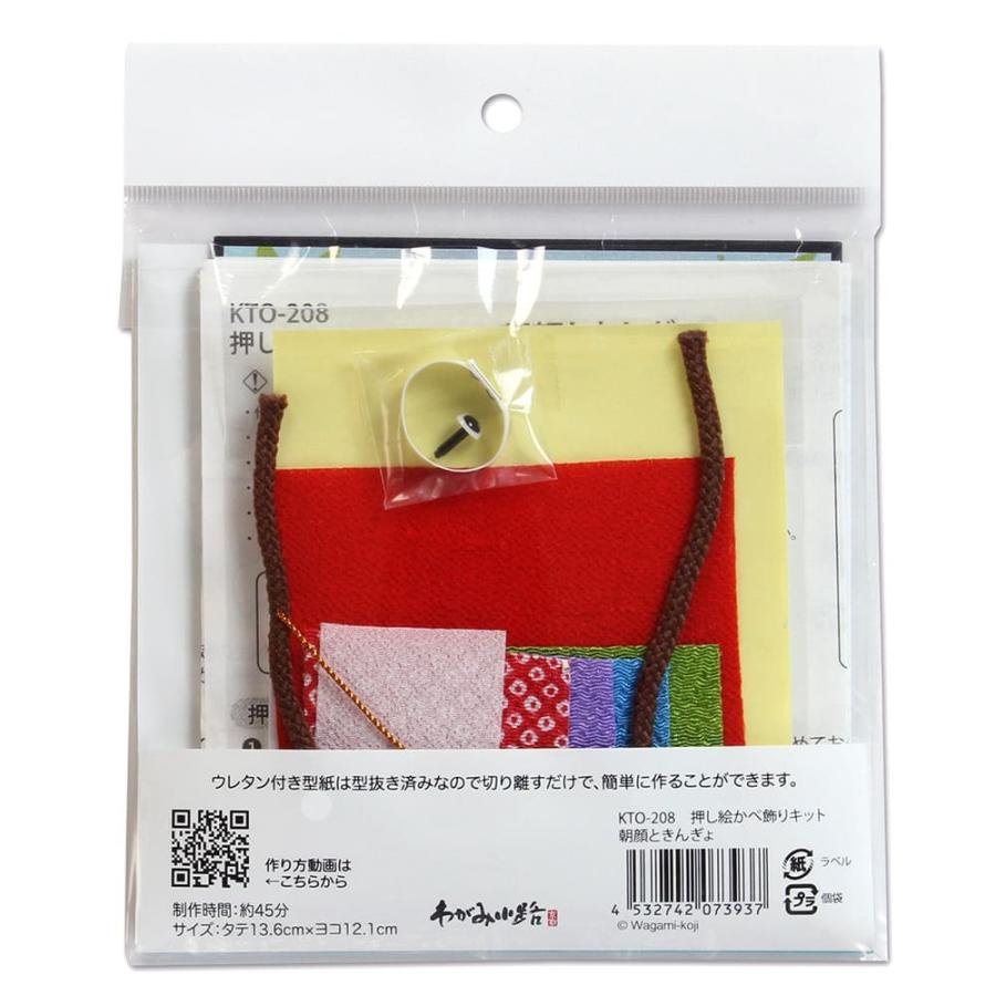 押し絵　押絵 楽天市場】東芸押し絵キット H8912「山椿」 押絵キット : HAND WORK とりい