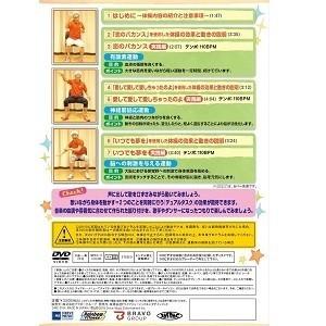 高齢者 体操 DVD たいそうの時間ですよ!!Vol.1 昭和歌謡三昧 : 脳トレ