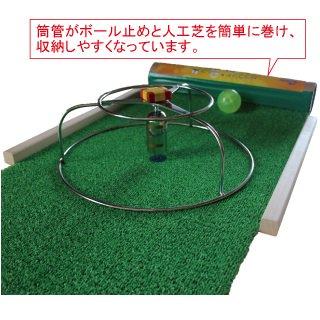 レクリエーション 高齢者 運動 グラウンド・ゴルフホールインワン 