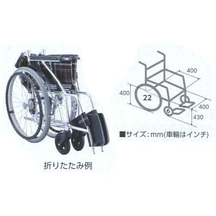 車いす（自走式／アルミ製／背折れタイプ／ノーパンクタイヤ）NKV22-40SB ナビス（アズワン）8-2914-01【代引き不可】_1