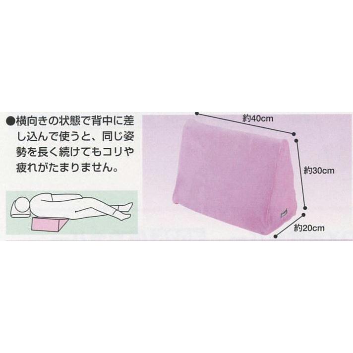 エンゼル ラテックス体位変換クッション 三角型 1051-B 1個 カバーつき 床ずれ予防用品 サポートクッション