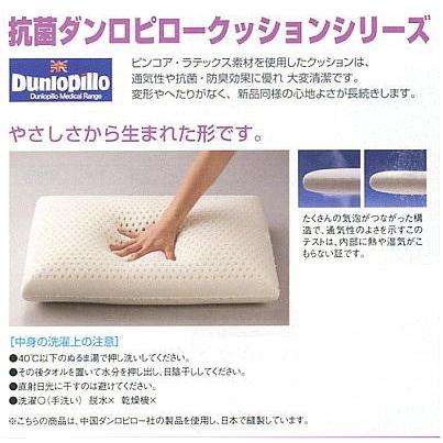 エンゼル ラテックス体位変換クッション 三角型 1051-B 1個 カバーつき 床ずれ予防用品 サポートクッションの画像