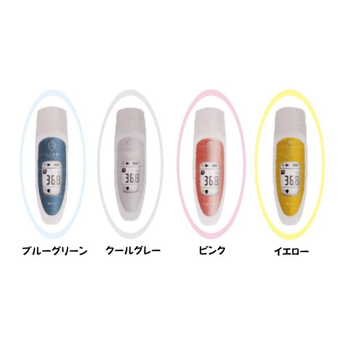 非接触放射体温計 CISE 99TS スタンド付 Ubi-x ユビックス シーゼ 日本