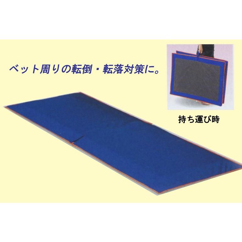 折りたたみベッド マット 介護用品衝撃吸収マット ハビナースベッド 青