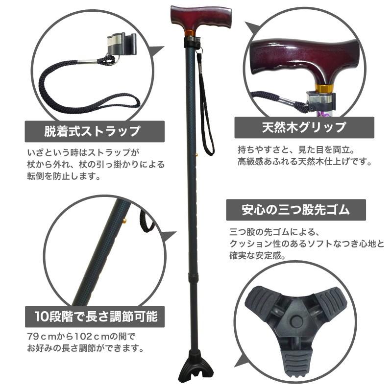 3つの樹種で作られたおしゃれなステッキ
