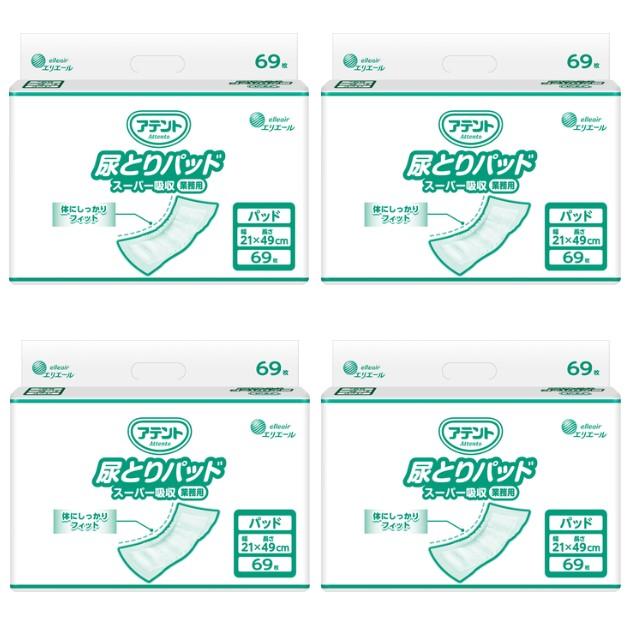 特価・エコメルカリ便限定】アテント安心パッド スーパー吸収 54枚