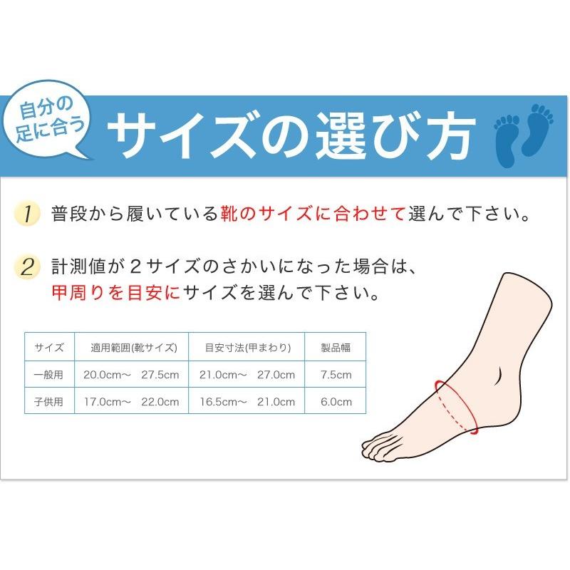 ファシリエイド 【ポスト投函】ファシリエイドサポーター 足くび 足首
