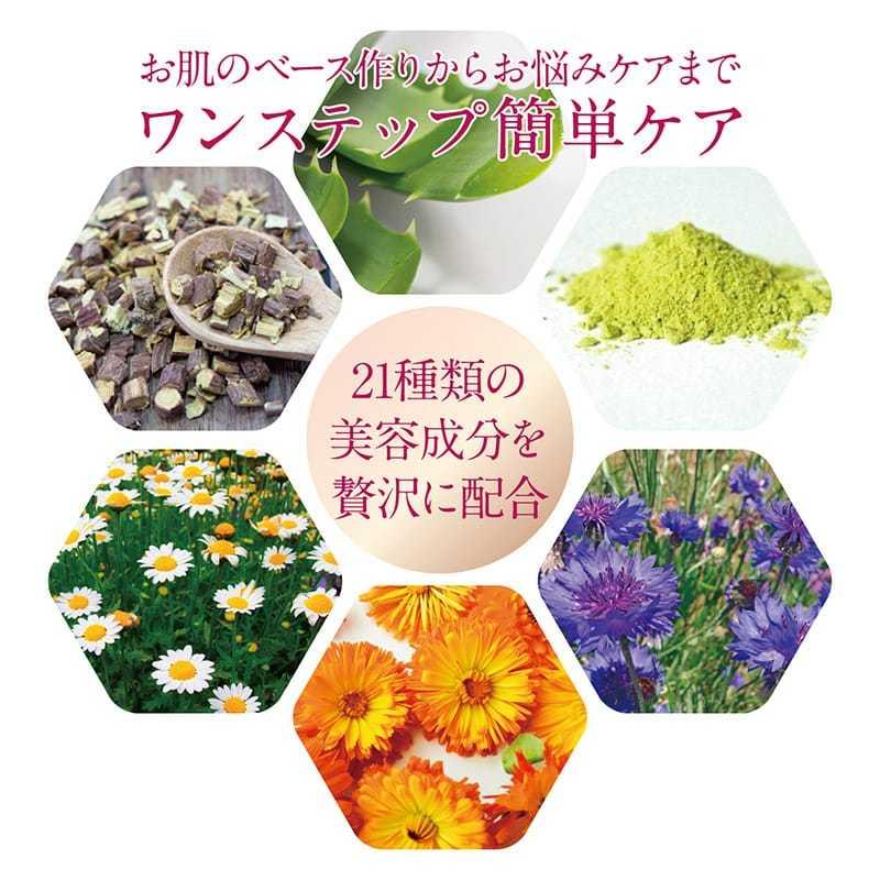 イトーフェイスモイスチャーゲル 150g 伊藤超短波 オールインワンゲル 