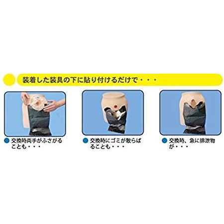 ストーマセット オルトケア （ストーマ交換用品） : ケアショップ52 - 通販